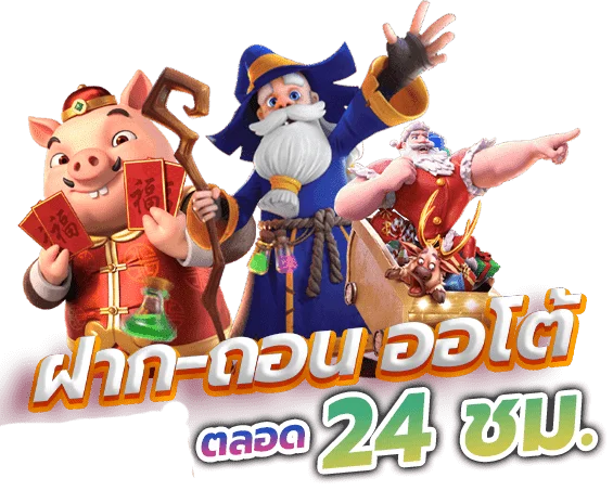 GOLDNOW168 ทางเข้าเว็บทางการ | สมัครและเข้าสู่ระบบ