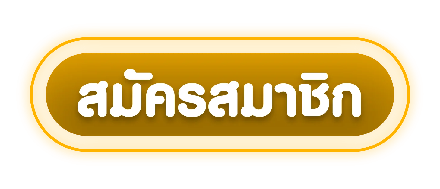หน้าเข้าสู่ระบบ GOLDNOW168 ใส่เบอร์โทรและรหัสผ่านเพื่อเข้าใช้งาน